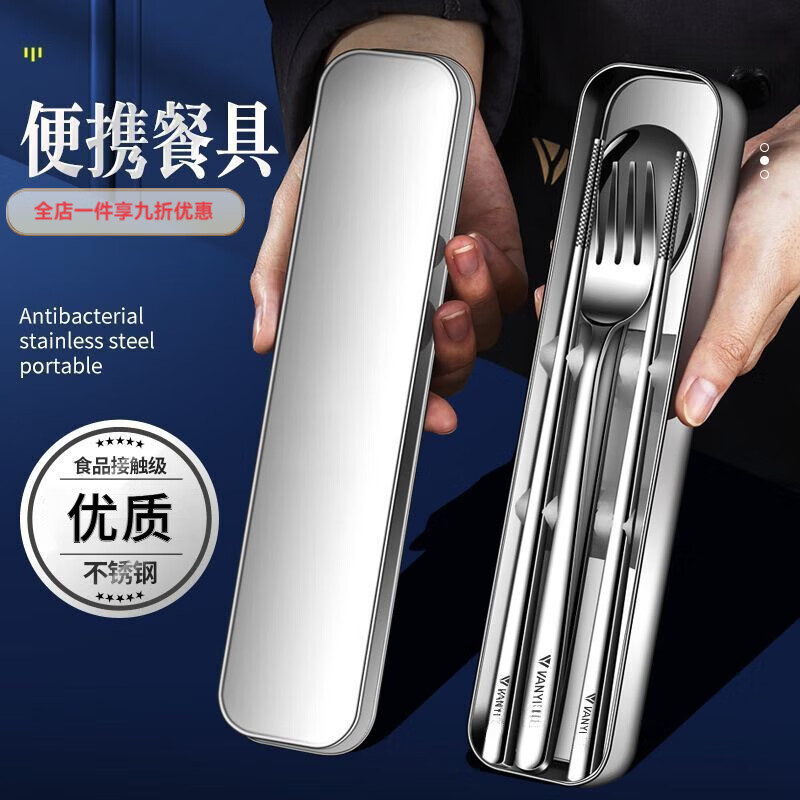 兰琦欧316不锈钢筷子收纳盒餐具盒勺子儿童小学生筷勺便携套装餐具空盒 单盒【可装23.5cm以内餐具】 【不含硅胶卡扣】