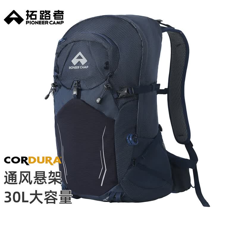 拓路者30L升户外大容量背包男女考杜拉耐磨徒步登山包轻量冲顶包双肩包