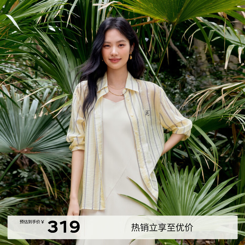 伊芙丽（eifini）朱珠代言基础通勤百搭显白条纹黄色衬衫女2025新款粉色上衣 奶油黄 M 110-125斤