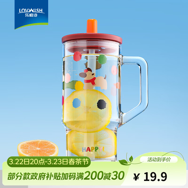 ��Ψʫ���ް�ˮ��Ů������2025�¿�����ܱ�����ֵѧ��˫��������Ա� �������ܱ�����԰�졿590ml1ֻ 9.95Ԫ