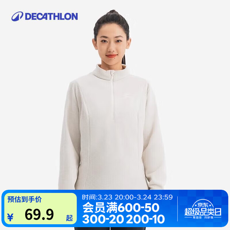 迪卡侬（DECATHLON）保暖绒衣户外抓绒衣女运动宽松秋摇粒绒外套冲锋衣内胆 MH100 半拉链-月岩灰 S