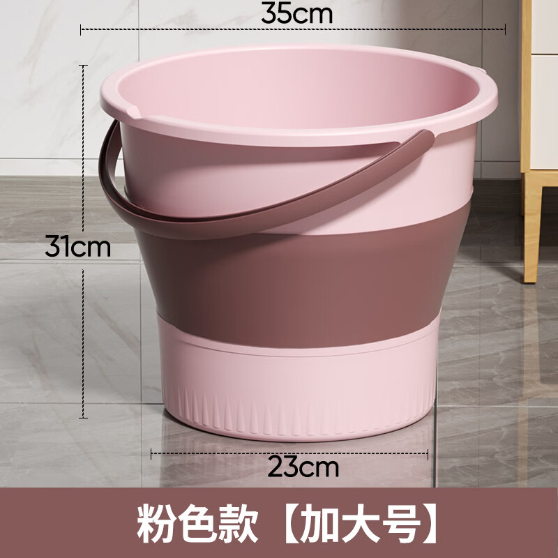 朴聪便携车用折叠水桶车载洗车桶塑料桶泡脚桶折叠桶拖把桶赶海钓鱼桶 加大号粉色18L【可装34斤水】 多用途折叠水桶