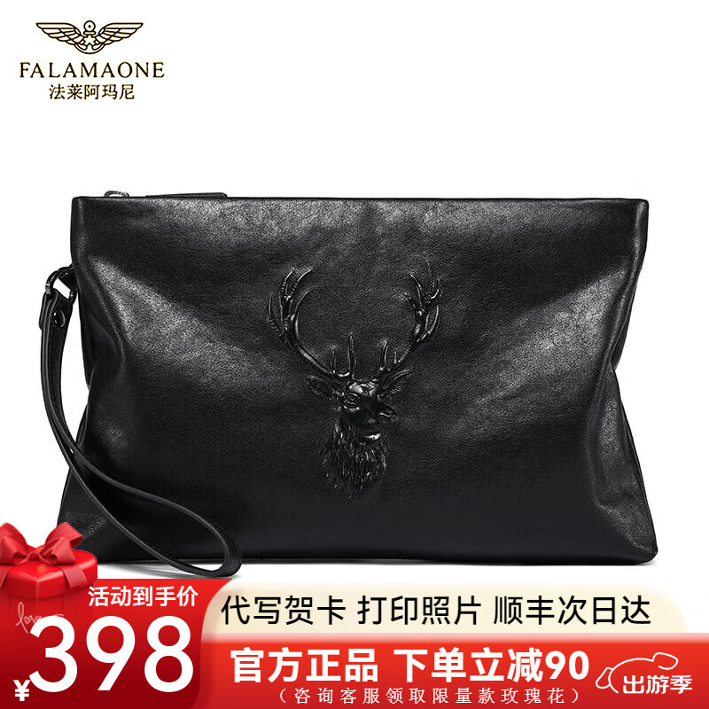 FALAMAONE新款男士手拿包真皮头层牛皮大容量信封包商务休闲潮流个性手包 黑色