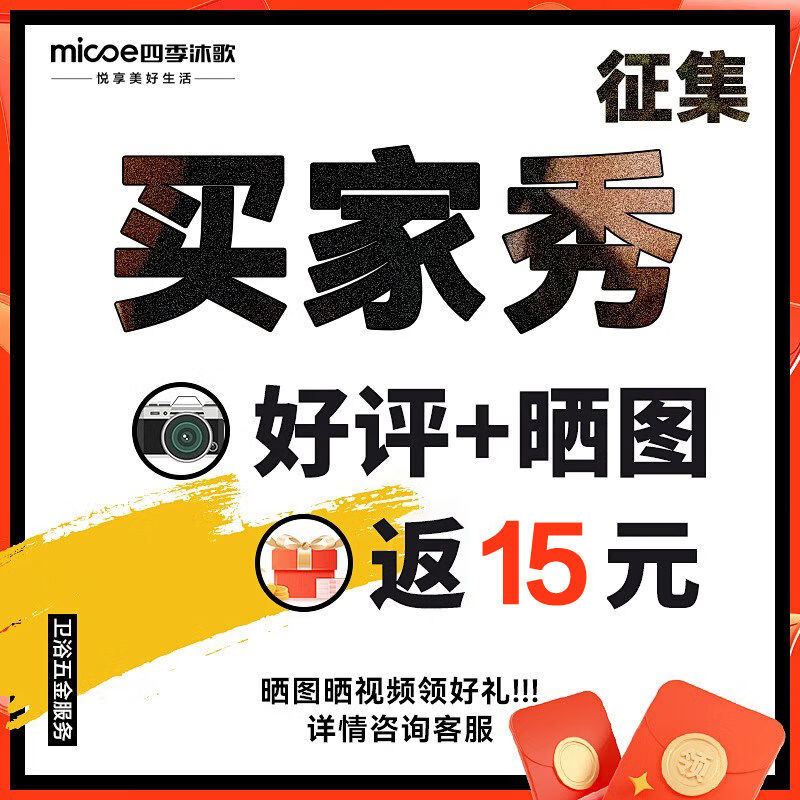 四季沐歌喵住官旗增压加压淋浴头手持洒喷头家用莲蓬头套装 晒图活动，数量有限，先到先得