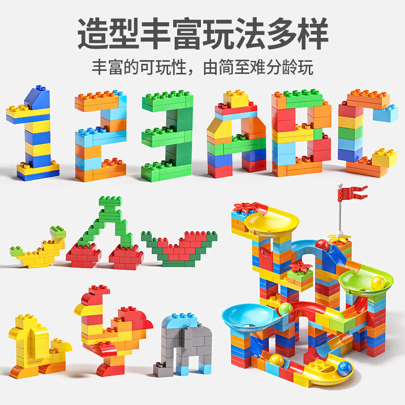 乐凑（L）拼搭积木大颗粒自由拼装一斤装六一礼物儿童玩具500g基础颗粒 【ABS材质】500克袋装大颗粒积木包