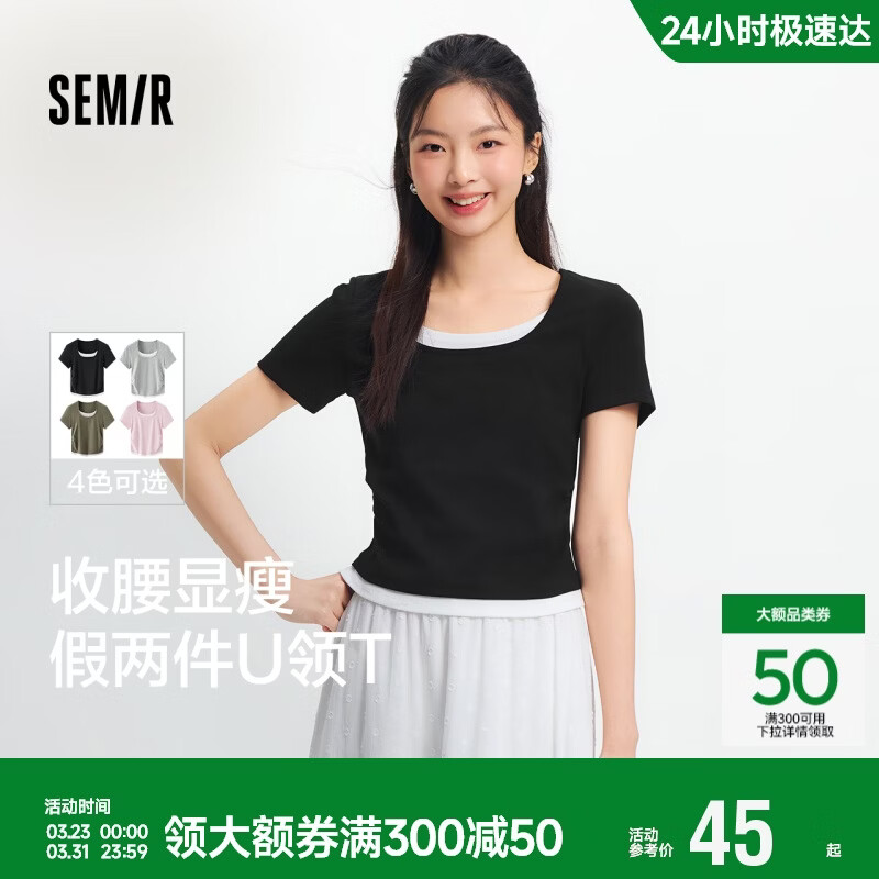 森马（Semir）短袖t恤女短款假两件百搭上衣25夏装显瘦U领套头衫109325100015