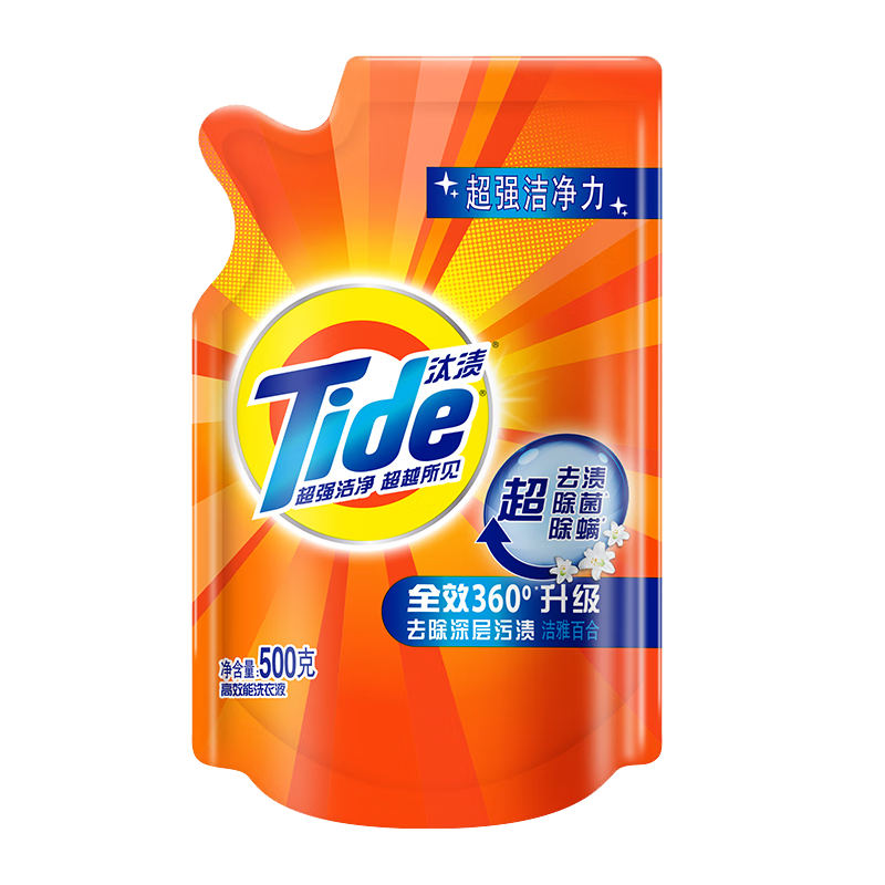 汰渍洗衣液袋装500g补充装超去渍除菌除螨洁雅百合香味持久洁净力