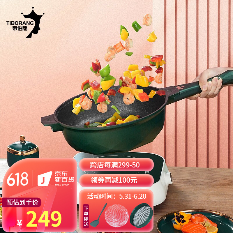 京东视频商品 2022-06-03 - 第24张 | 最新购物优惠券 京东视频商品 2022-06-03 - 第24张 | 最新购物优惠券