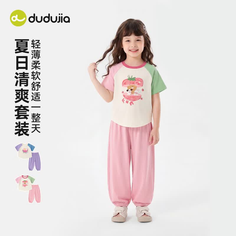 嘟嘟家女童套装卡通夏款女孩短袖裤子撞色夏装女宝两件套轻薄童装洋气潮 淡紫雾色 110