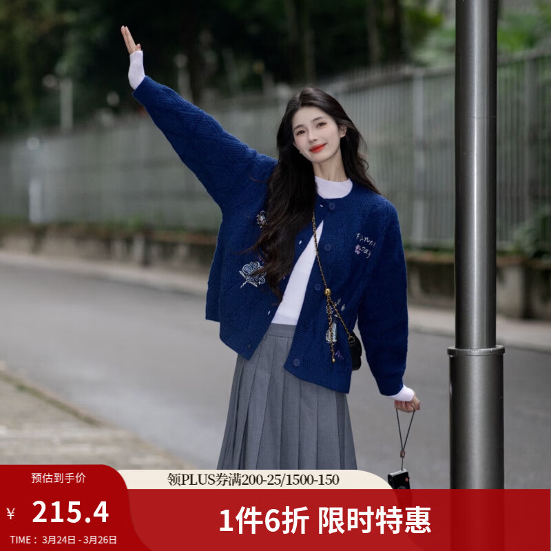 茵曼2025冬季新款复古提花针织开衫外套女宽松休闲绣花毛衣上衣女 宝蓝色 39.8%腈纶 29.1%聚酯纤维 29.1%锦纶 S