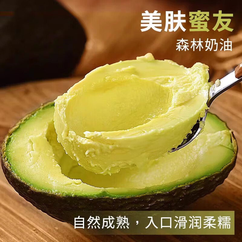 御红橙绿进口正宗秘鲁牛油果新鲜应当季整箱鳄梨哈斯水果孕妇宝宝辅食 单果【50-70g】9个 宝宝好果 实惠之选 品质无忧-优品直达