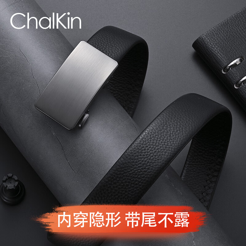 CHALKIN皮带男真皮自动扣内穿式腰带头层牛皮商务内扣不露尾裤带生日礼物 NC38-N拉丝银扣/黑色 120cm 默认长度