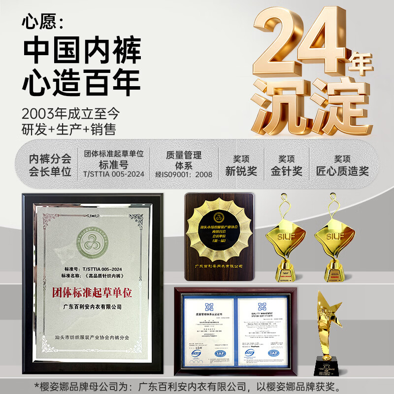 樱姿娜【3条】7日鲜内裤女2026新款A类无痕莱赛尔10A抗菌100%纯棉裆三角 【3条装】鲜米黄+鲜嫩绿+鲜海蓝 M 中腰(80-100斤内可穿)