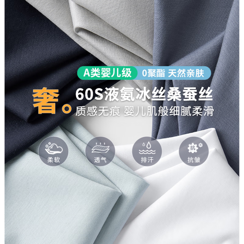 CLOUD PUSHOn 昂跑同款高端短袖T恤男士休闲夏季薄款冰丝宽松圆领上衣7A抑菌 浅绿色 XL 建议体重135~150斤