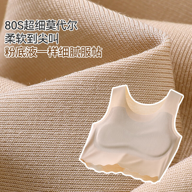 久岁伴儿童内衣女童发育期一阶段8-12岁小学生春夏季薄款80S莫代尔背心 【中长款】米白 1阶段8-10岁 150 /A75