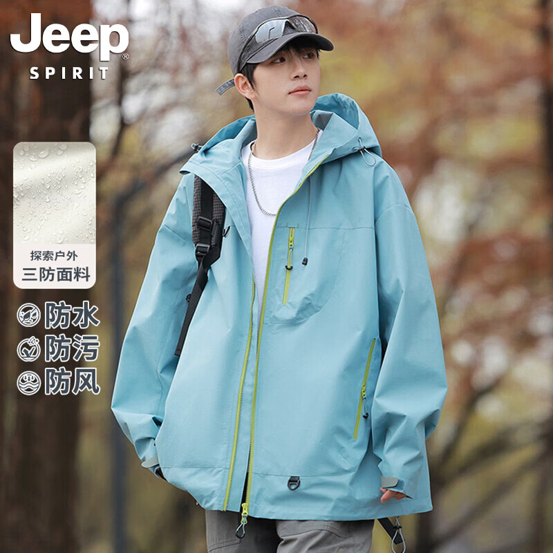 JEEP SPIRIT吉普户外登山冲锋衣男女同款美式新款休闲宽松防水防风外套 芥兰灰【单衣】 XL (建议体重145-165斤)