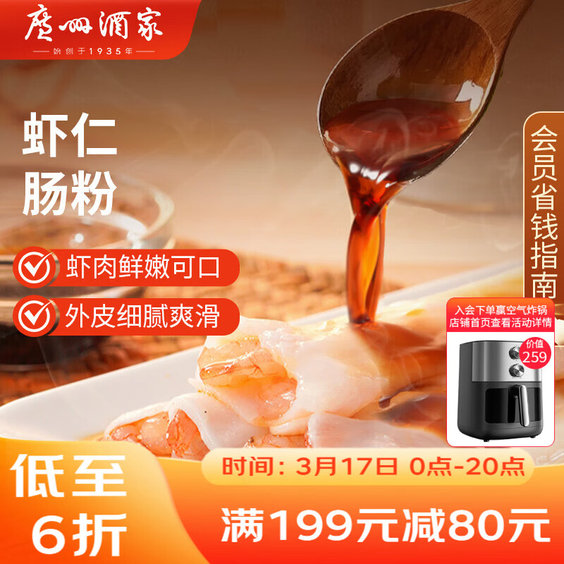 ���ݾƼ�Ϻ�ʳ���185g 3�� ��Ͱ��Ʒ ��ʽ������ ʳƷ��ʳ�ٶ���ѧ�� 9.8Ԫ