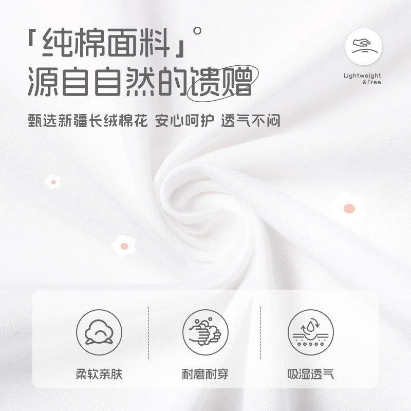 小马宝莉(MY LITTLE PONY)女童短袖T恤套装2026夏季新款儿童运动上衣大童牛仔短裤 【撞色T恤牛仔短裤】白+紫 140