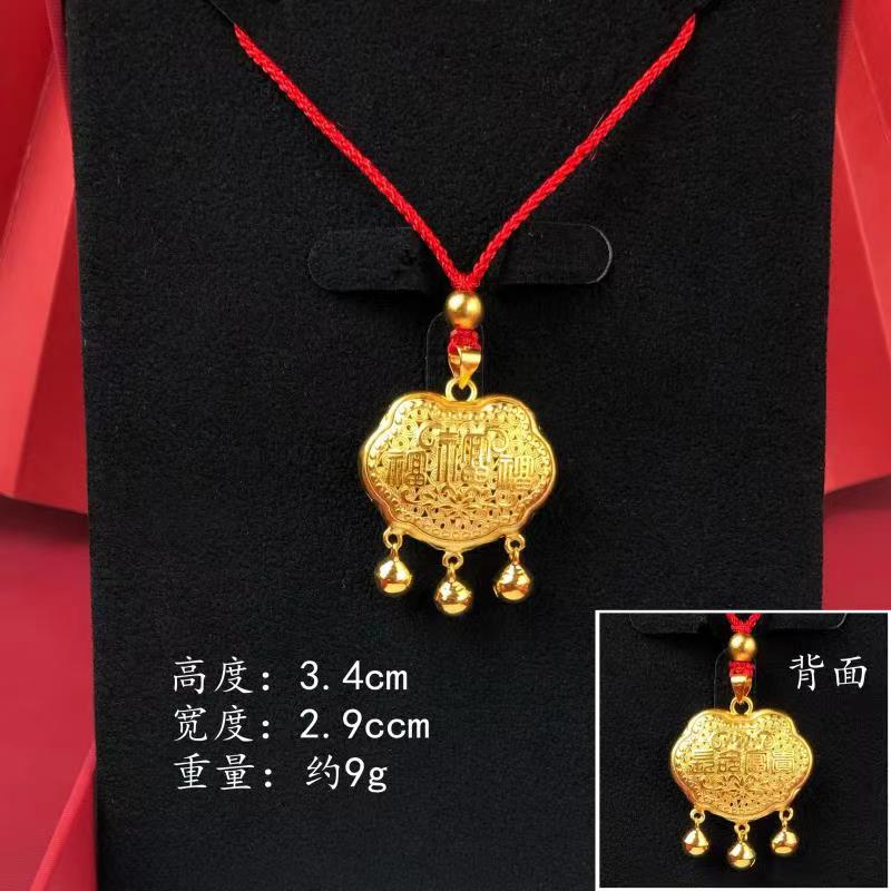 貽貝越南沙金寶寶福字一生平安長(zhǎng)命鎖鍍金仿金寶寶金色鎖小孩長(zhǎng)命富貴 款式3配紅 現(xiàn)貨