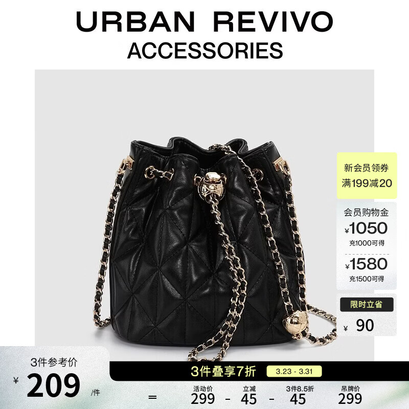 URBAN REVIVO2026夏季新款女士菱格链条水桶斜挎包UAWB60119# 黑色