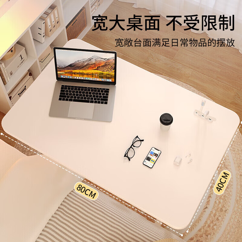 LEOEZYA床桌床边桌可移动升降电脑桌简易学生书桌卧室宿舍家用学 双层升级加厚桌面【*40】拉丝