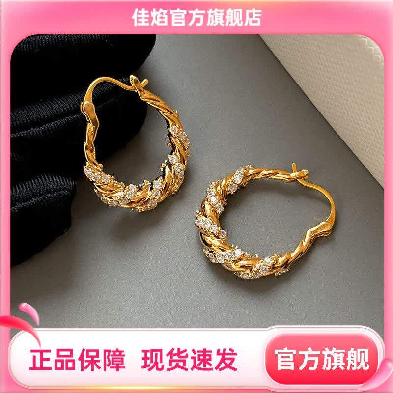 佳焰真金电镀微镶锆石简约耳圈耳扣女时尚百搭气质感耳钉耳饰批发 RF640金