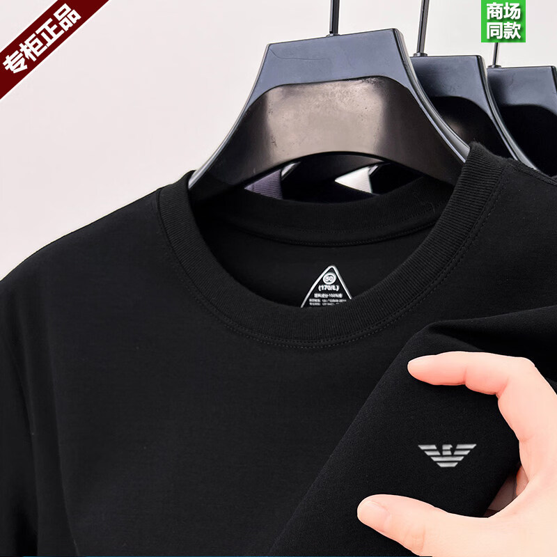 阿玛尼（ARMANI）意大利正品男士短袖t恤夏季纯棉圆领半袖打底体恤衫薄高端专柜 十大奢侈品男装国际一线品牌黑色 XL 180码【适合160-175斤穿】