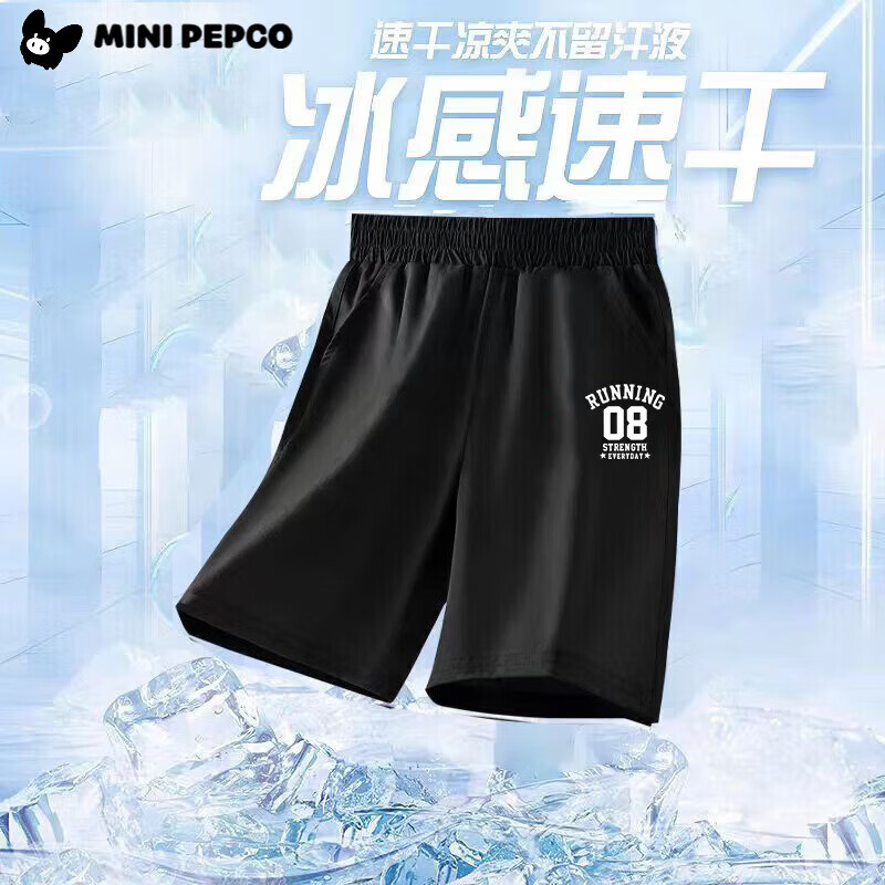 小猪班纳（PEPCO）2026夏季男童新款冰丝凉感速干透气运动短裤 08黑 160