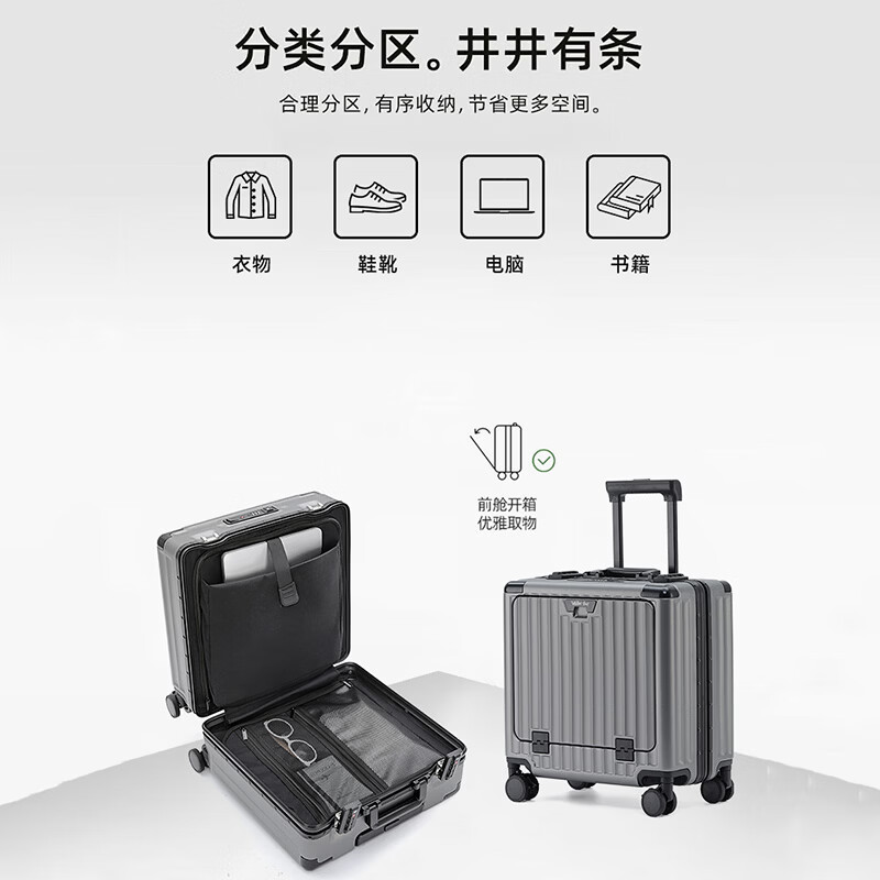 Walker Shop行李箱拉杆箱男女登机箱小型密码铝框大容量旅行箱小型可登机 枪灰色 18英寸 2026升级版【横款登机箱】