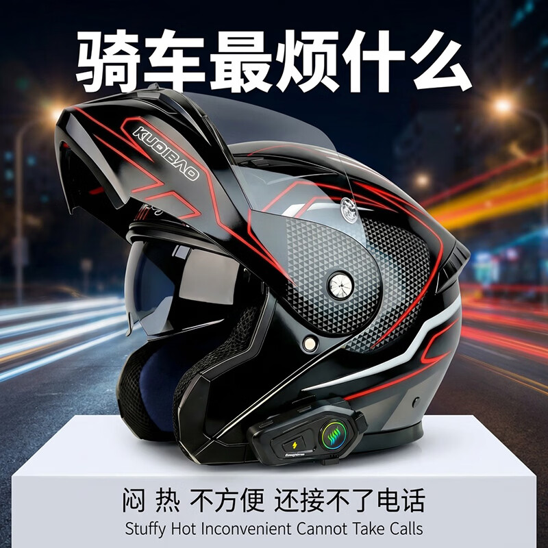 酷骑宝摩托车头盔揭面盔蓝牙耳机一体长续航通话导航双镜片安全骑 磨砂黑碳纤红花（带K50蓝牙） XXL