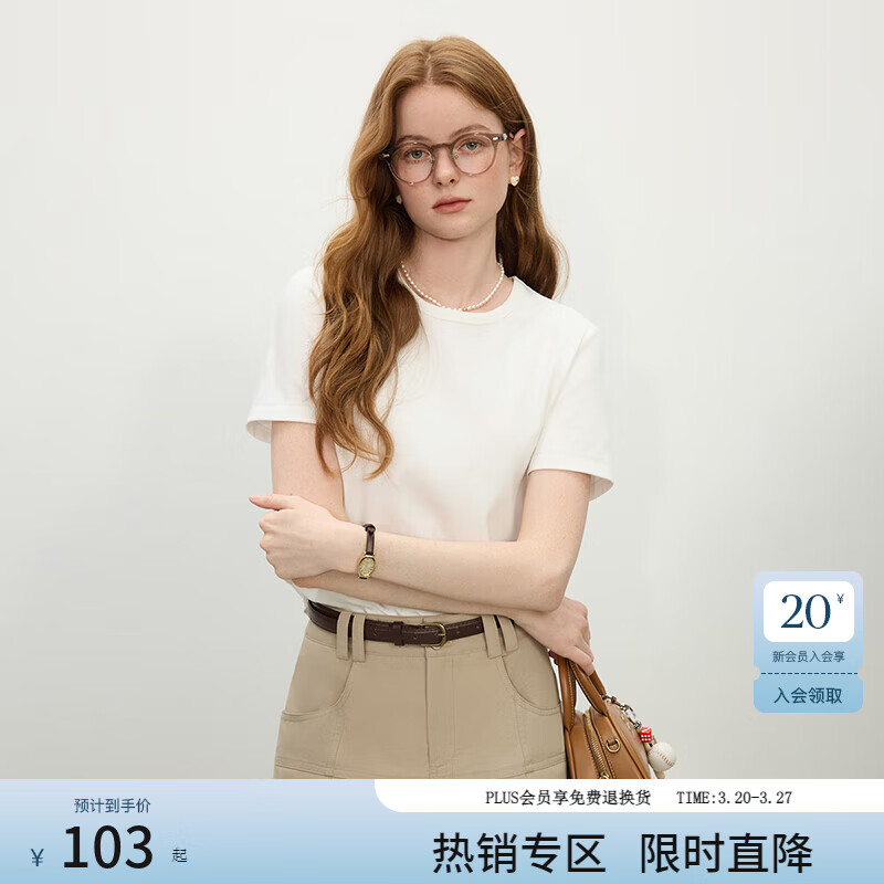 范思蓝恩正肩白色T恤女2025夏新款百搭显瘦短袖t恤内搭打底衫1303 白色 M