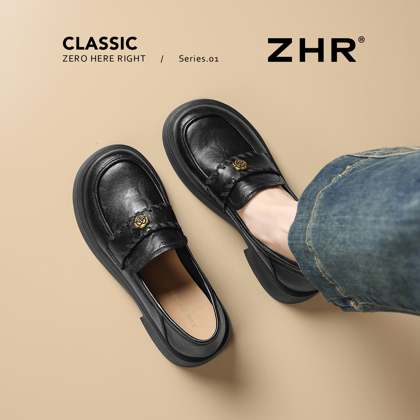 ZHR则则厚底乐福鞋女2026春季新款软底不累脚英伦风小皮鞋女鞋 黑色 36