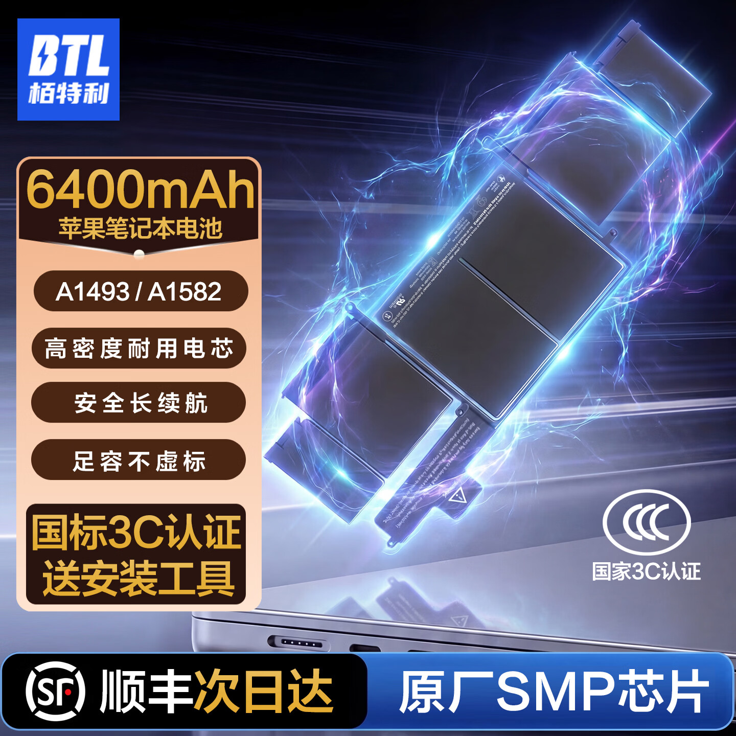 栢特利适用苹果笔记本电池A1502苹果电脑电池A1493A1582 13.3英寸MacBook Pro替换电池 【套装版】A1582电池+后盖螺丝｜6400mAh 国家3C安全认证