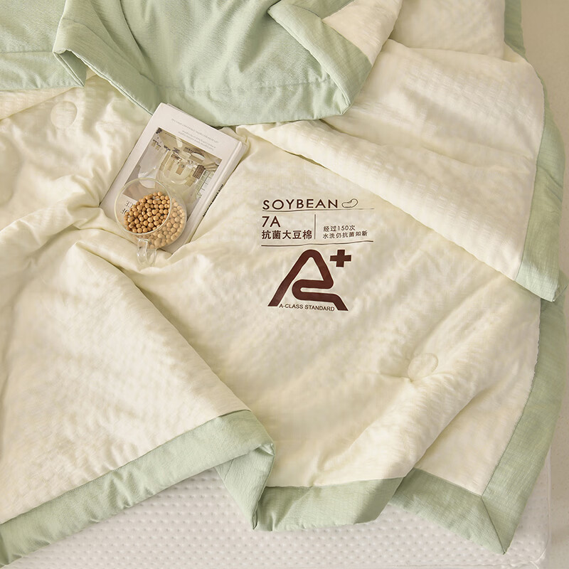 恒源祥空调被 夏季A类大豆纤维夏凉被学生宿舍可机洗透气柔软薄被子 大豆夏被【米黄+水绿】 100*150cm 【夏被单件】