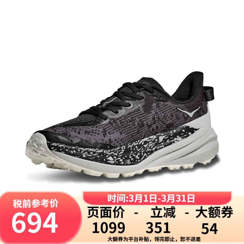 HOKA男款飞速羚羊6越野跑步鞋SPEEDGOAT 6 BKSTR-黑色/星尘灰 46 （US11.5）