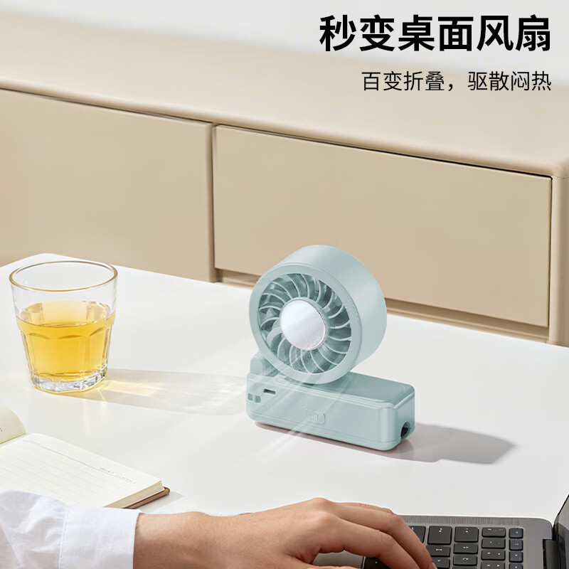 千喻【可夹伞风扇】伞夹制冷小风扇手持两用静音风扇2026新款户外挂脖风扇迷你涡轮充电usb电风扇便携 2000mAh