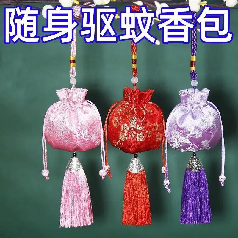 中草药驱蚊香包灭蚊子香囊家用卧室防蚊手环防蚊虫驱蚊摆件香薰包 【中药驱蚊+精美刺绣】 【驱蚊香包-5个】