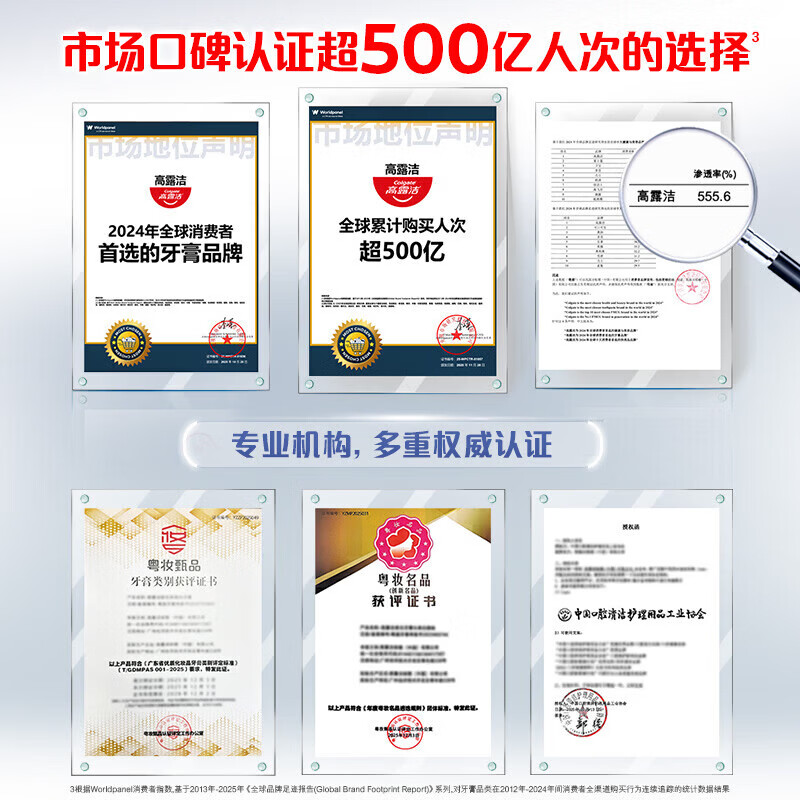 高露洁【孙颖莎推荐】多巴胺闪片牙膏 果味持久清新去口气抗菌去牙渍 【刷走异味】彩虹甜心 100g*1支 赠绒绒丝软毛牙刷