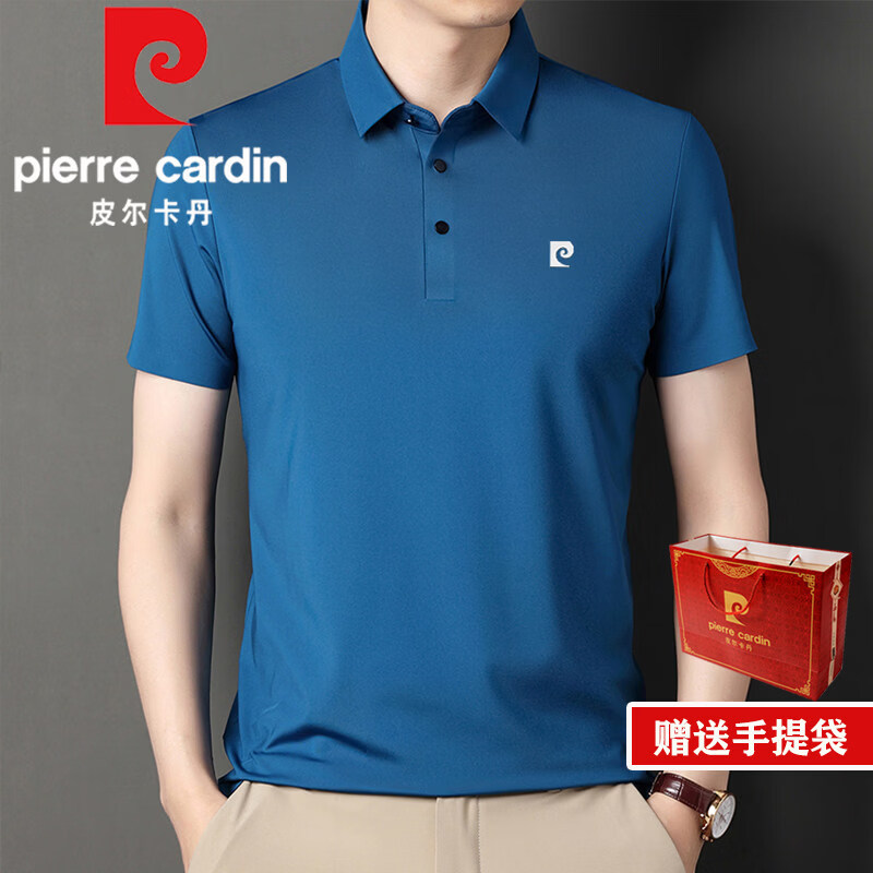 皮尔卡丹高端品牌短袖t恤男士夏季新款中年商务休闲翻领纯色Polo衫男国际 国际一线品牌蓝色_HM-9668 S 165码【90-115斤左右】