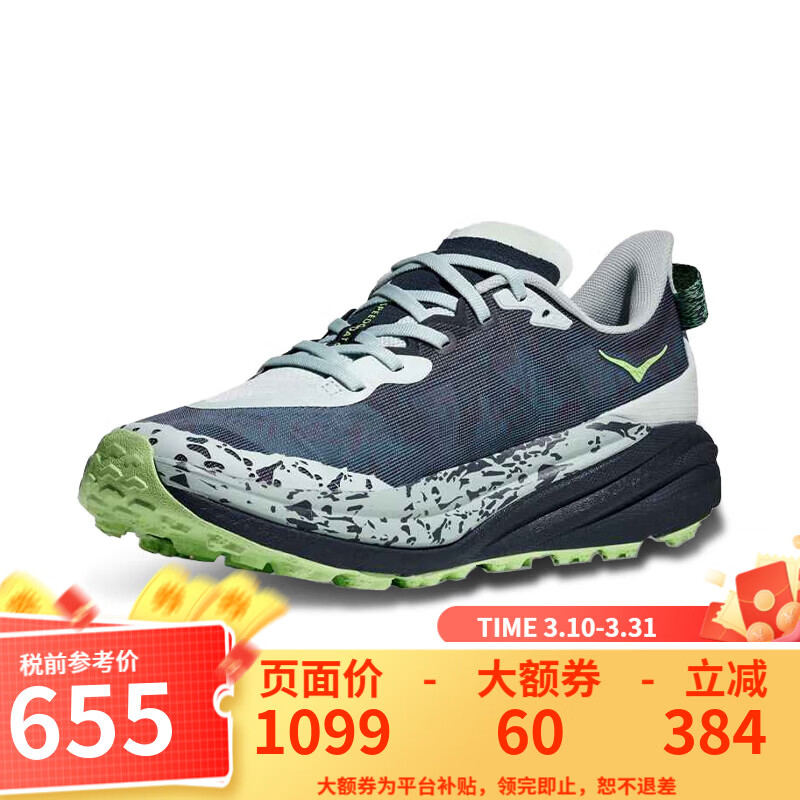 HOKA男款飞速羚羊6轻量抓地越野跑步鞋宽版SPEEDGOAT 6 DRPL-灰蓝色/暮光色 45 (US11 45 1/3)