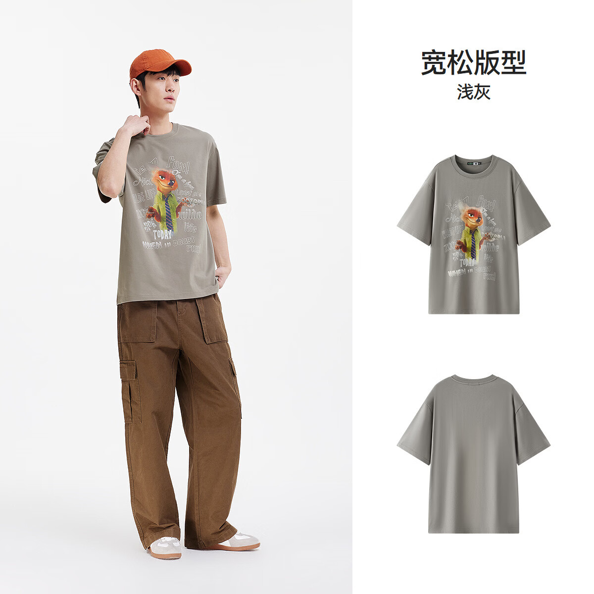 森马(Semir)凉感T|疯狂动物城短袖T恤男夏季抑菌印花宽松针织衫 浅灰20012 M