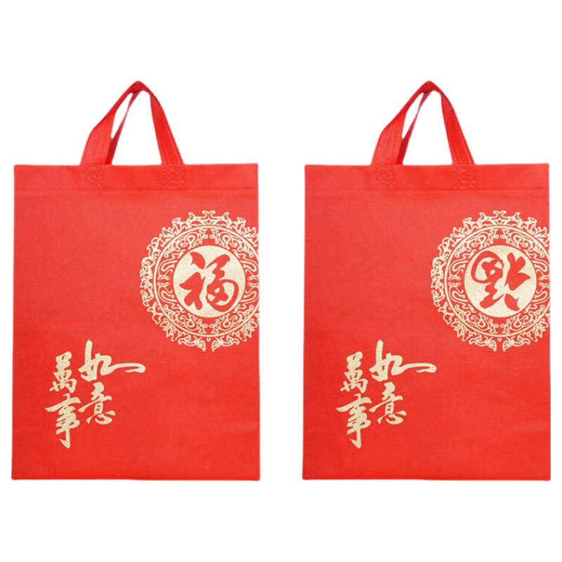 八海鸟伴手礼新年礼品袋10个装红色送礼加厚打包烟酒福字乔迁手提袋