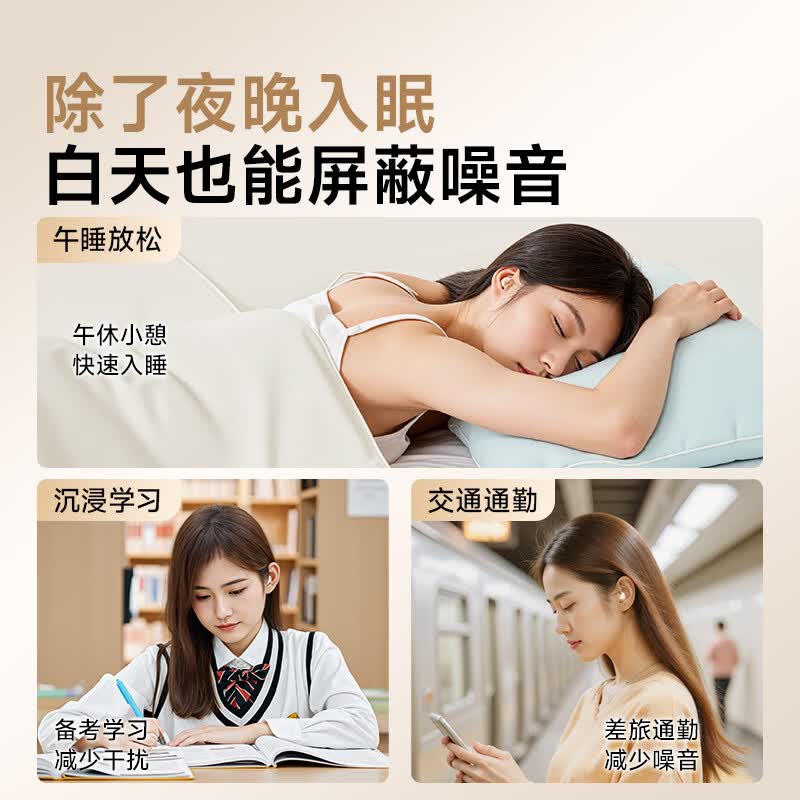 蒙奇奇(monqiqi)德国【助眠神器丨主动降噪100%】睡眠耳机无痛侧睡蓝牙耳机深度降噪耳机睡觉专用隔音隐形睡眠豆 【皓月白】-58db深度降噪|智能防误触|侧睡不压耳 2026最新款丨深度睡眠0噪音