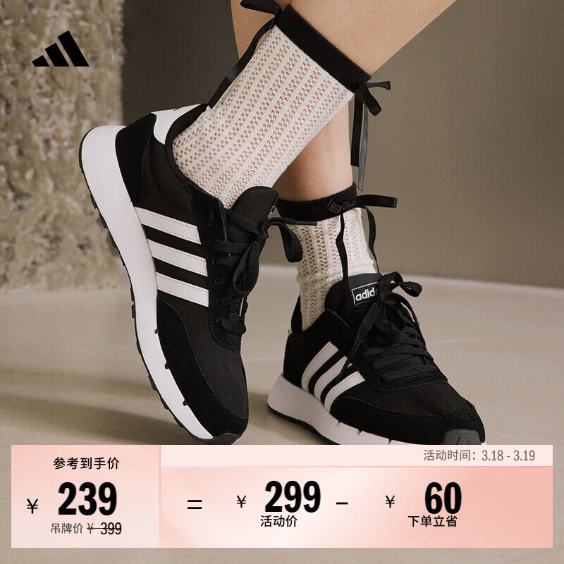 adidas RUN 60s 2.0复古休闲舒适跑步鞋男女阿迪达斯官方轻运动   黑/白   42