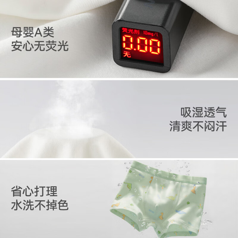 贝肽斯男童内裤春夏季儿童青少年男孩纯棉3-6岁a类6-12岁平角短裤 丛林冒险 3条 90 码(建议15-25斤)