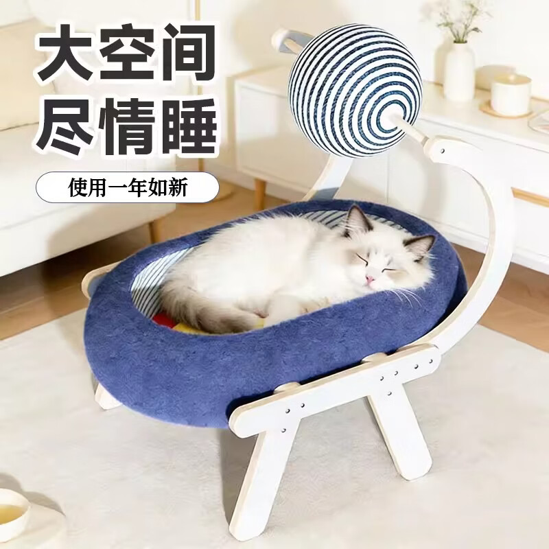 瓜洲牧星空猫抓板剑麻盆耐磨不掉屑猫窝一体加大加宽猫抓盆配带逗猫球 【星空系列】深邃星空-加大椭圆款