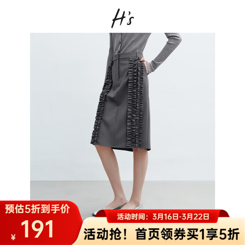 H's灰色木耳边半身裙女26年春季新款高级设计H型优雅包臀直筒腰裙 鸽子灰 S