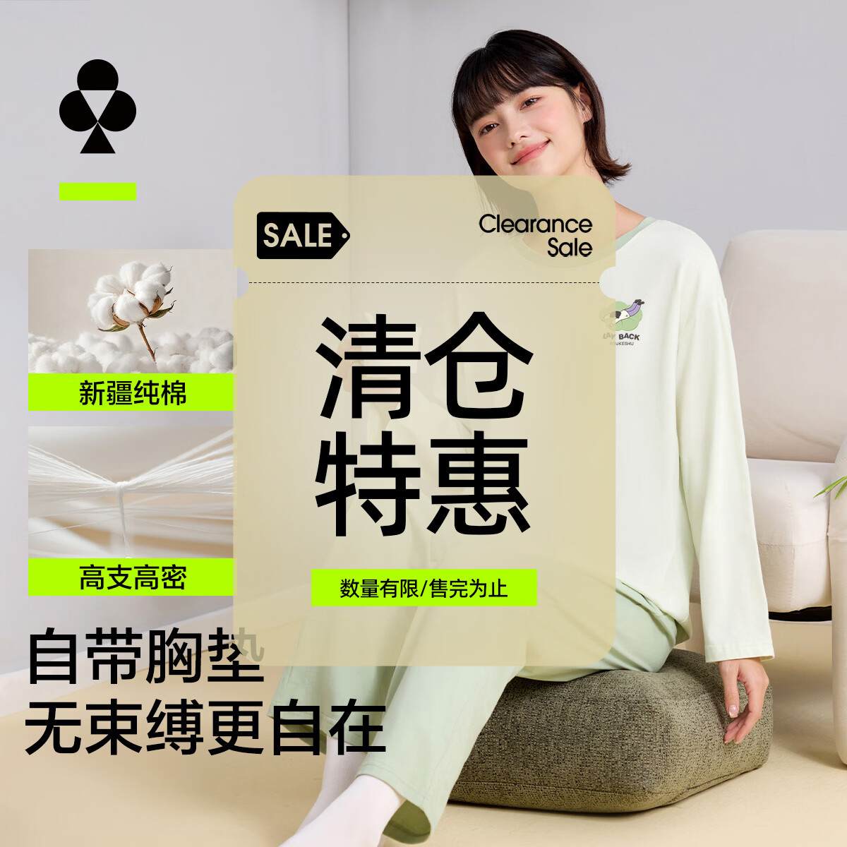 有棵树纯棉睡衣女春季抑菌全棉长袖长裤女士家居服套装【特惠清仓】