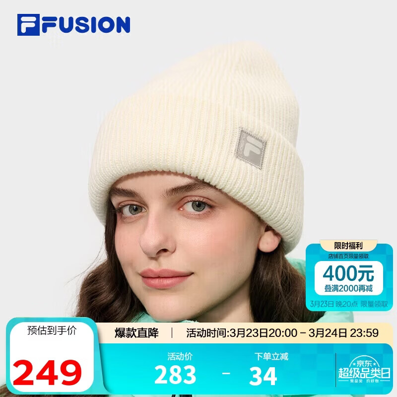 FILA FUSION斐乐官方潮牌情侣款针织帽冬新款时尚休闲冷帽毛线帽