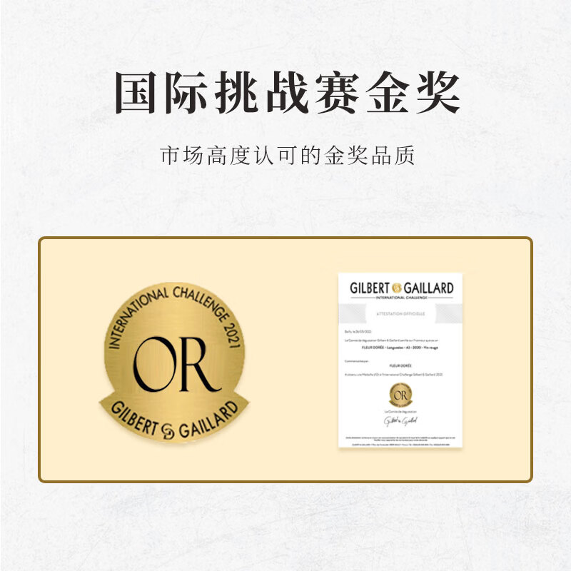 法朵【稀有蜡封 重磅珍藏级】法国原瓶进口红酒AOP朗格多克干红葡萄酒 750ml*2瓶【大金奖】